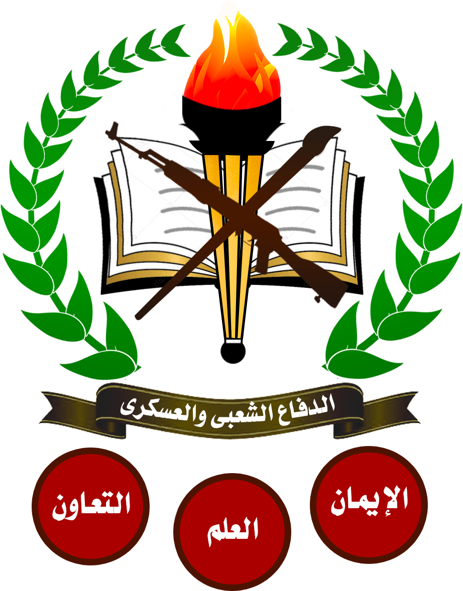 تحديد الموعد النهائي لتسليم ابحاث التربية العسكرية للطلاب المسجلون